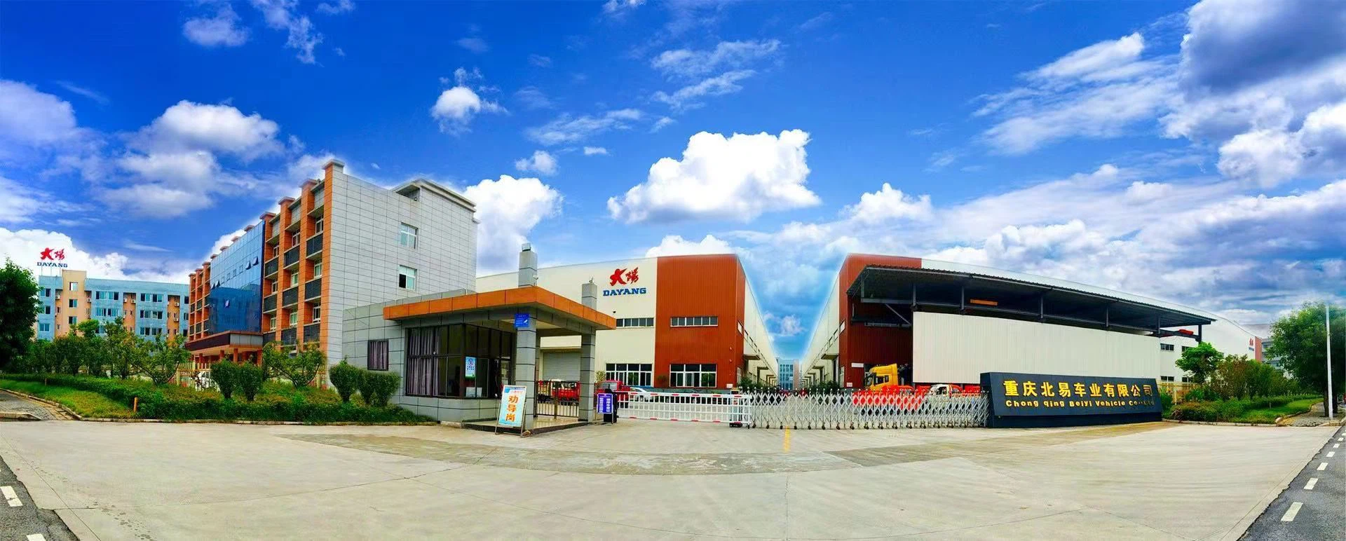 factory