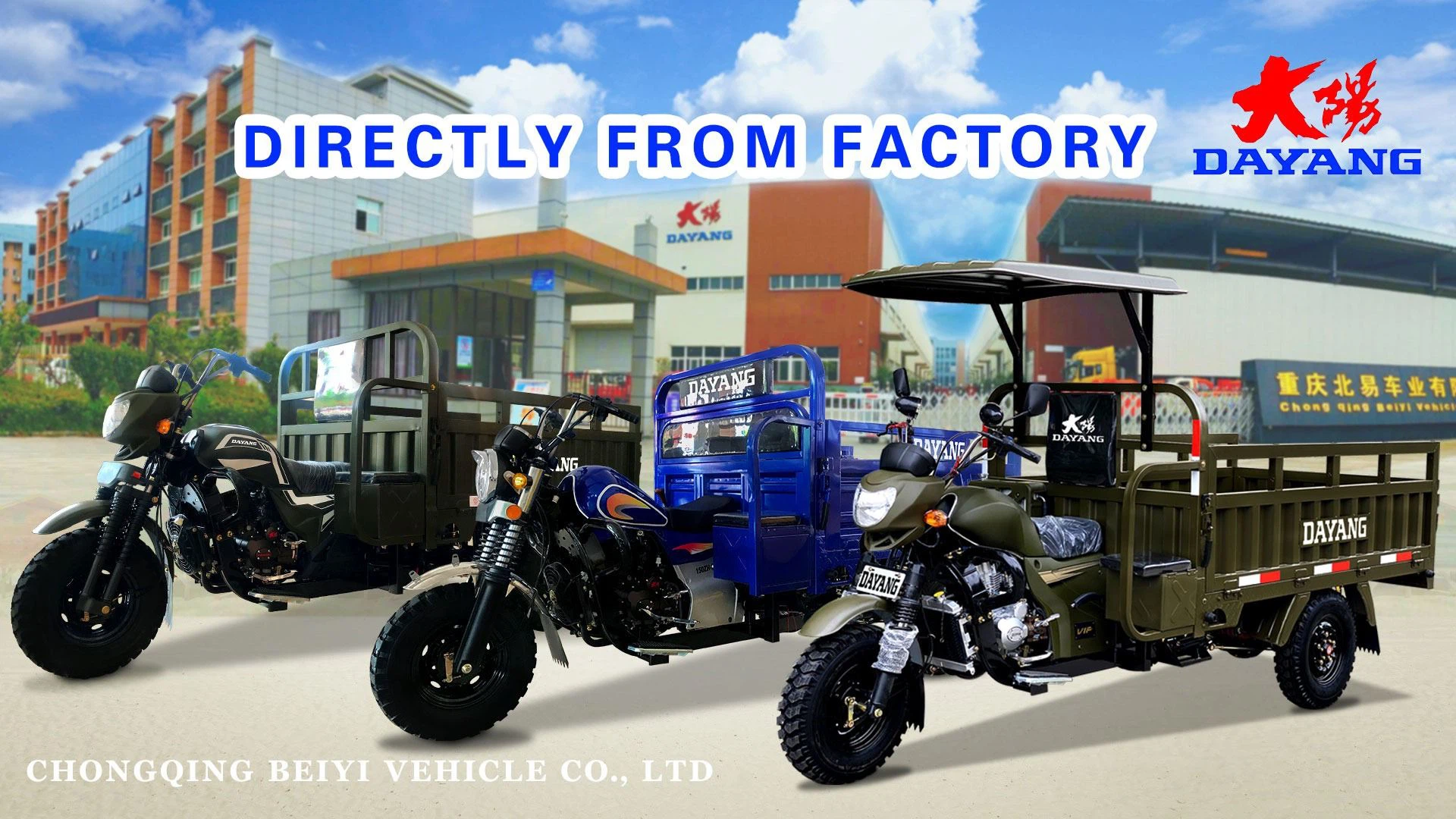 DAYANG engineering gas trike