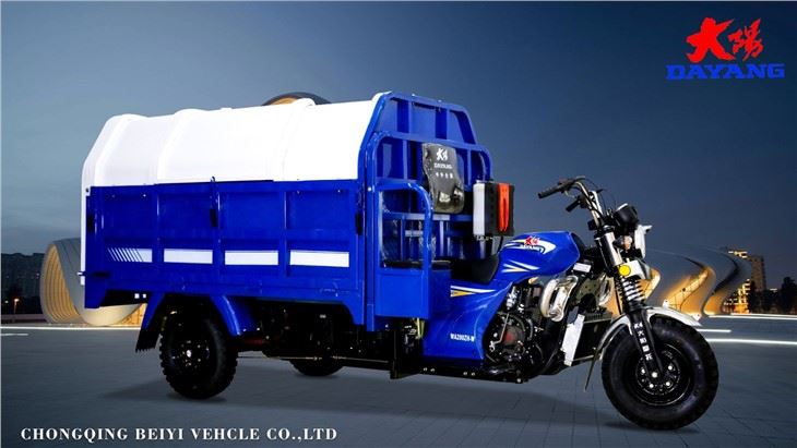 250CC Waste Collection Cargo Tricycle  custom